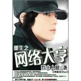 废材重生之鉴宝大亨,鉴宝奇才的传奇重生之路